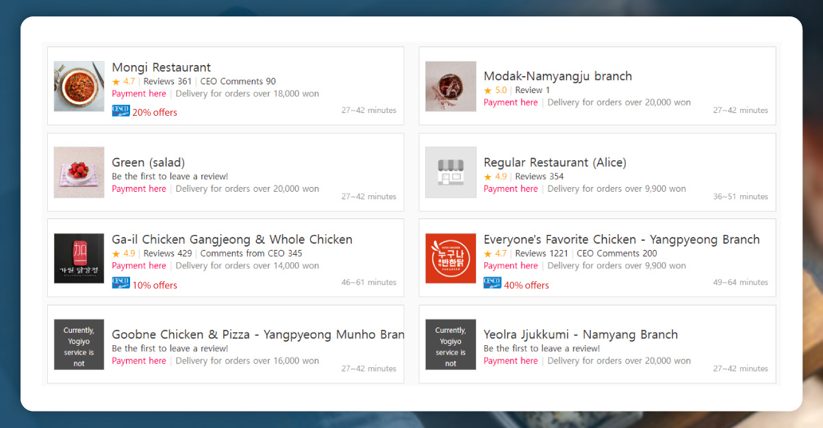 Case-Example-–-Leveraging-Baemin-&-Yogiyo-Data
