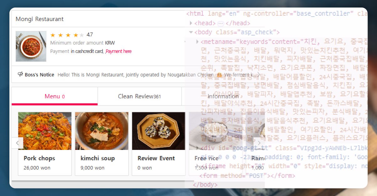 Technology-Driving-Data-Extraction