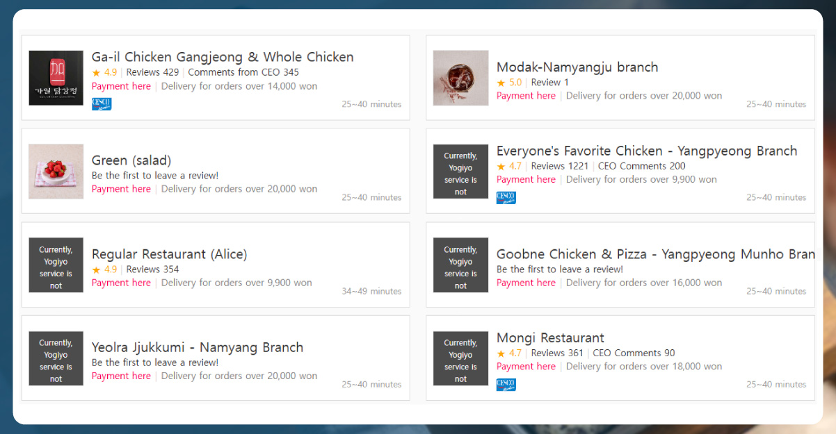 The-Rise-of-Late-Night-Food-Delivery-in-Korea