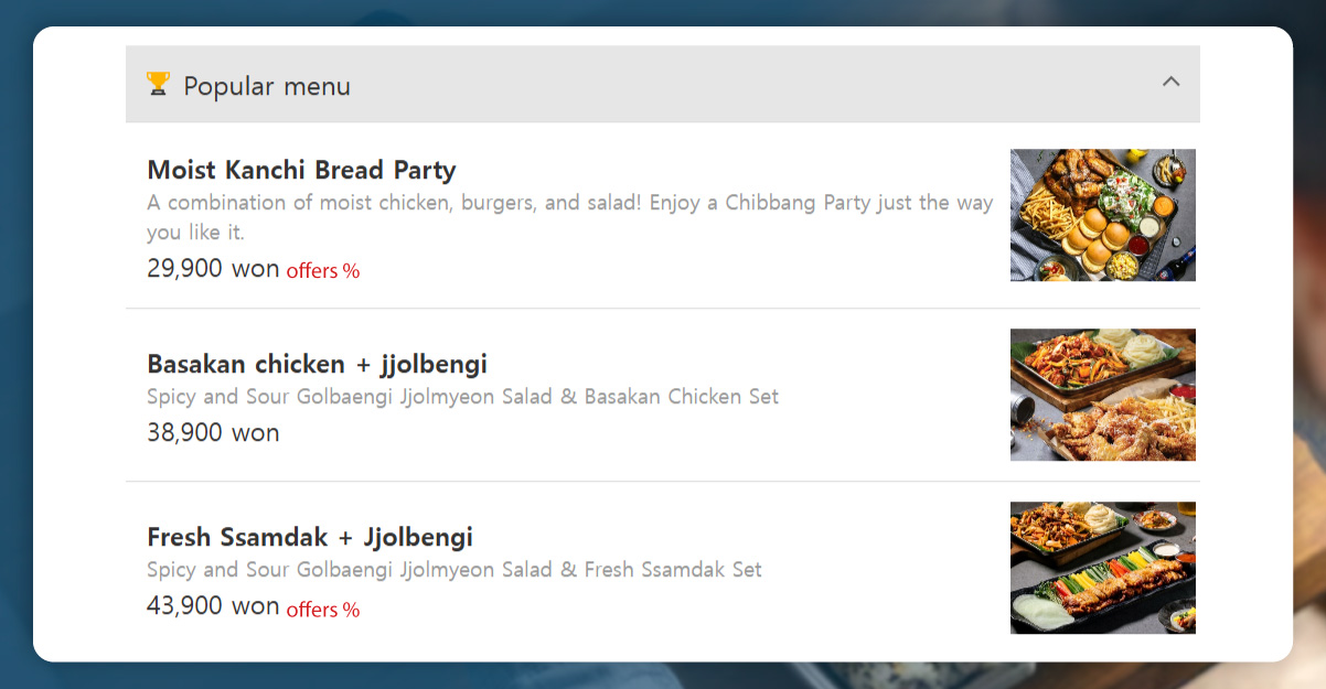 The-Role-of-Data-Intelligence-in-Shaping-Menus