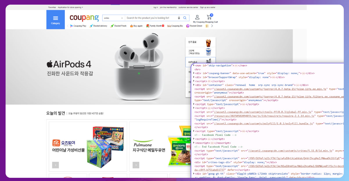 Navigating-Coupang's-Website-Structure