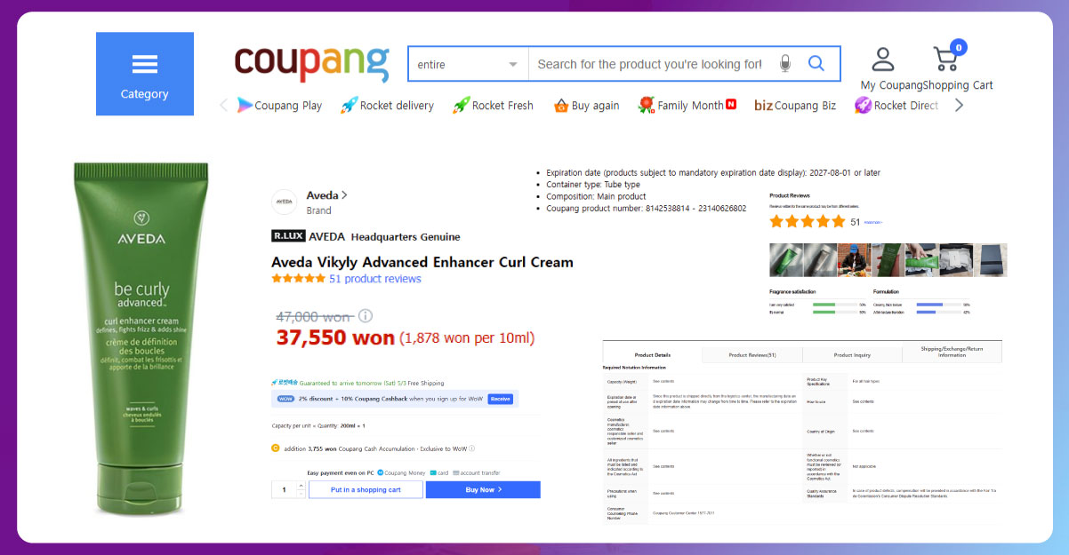 Structuring-a-Web-Scraping-Project-for-Coupang